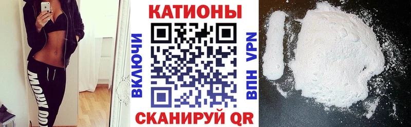 Как найти закладки Венёв МЕТАДОН ГАШ Alpha-PVP Конопля COCAIN Амфетамин