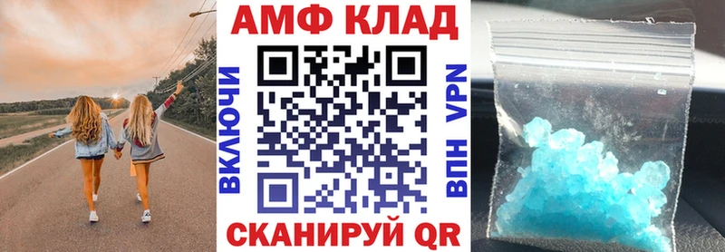 Амфетамин 97%  где купить наркоту  Венёв 