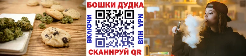 Cannafood конопля  Венёв 