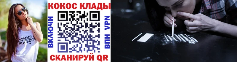 КОКАИН 97%  закладка  Венёв 