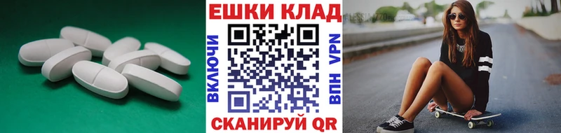 Экстази 250 мг  Венёв 