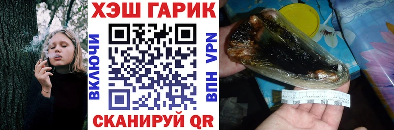 Гашиш Cannabis  нарко площадка официальный сайт  Венёв  купить  