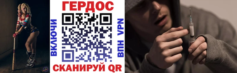 ГЕРОИН Heroin  кракен сайт  Венёв  купить наркоту 