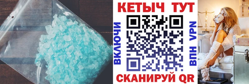 КЕТАМИН ketamine  где найти   Венёв 