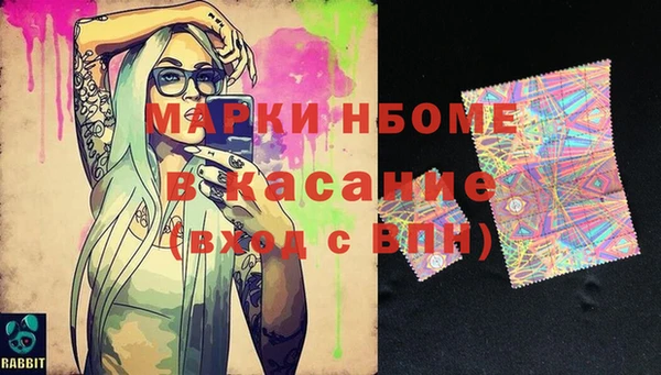 МДМА Богородск