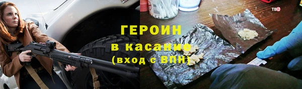 2c-b Нязепетровск