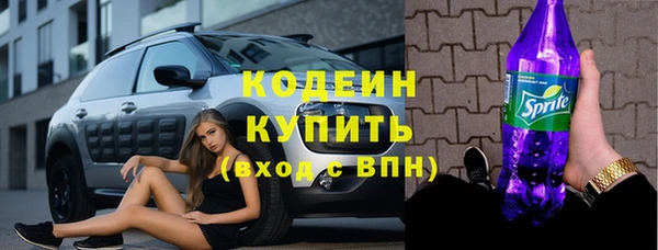 PSILOCYBIN Беломорск