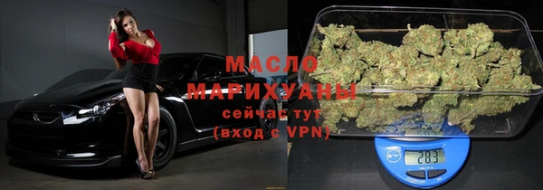 соль ск Бугульма