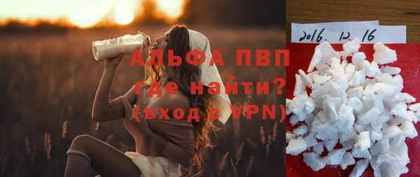 Альфа ПВП Белоозёрский
