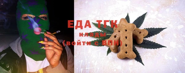 герыч Няндома