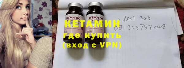 МДМА Богородск