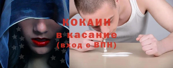 первитин Белокуриха