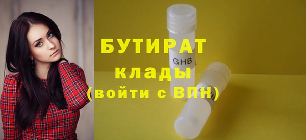 прущий лед Богородицк