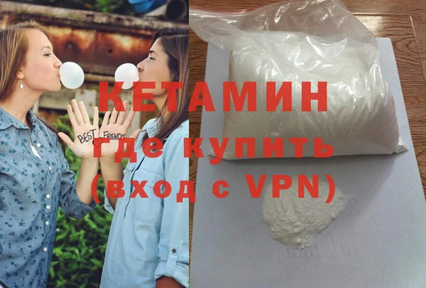 первитин Белокуриха