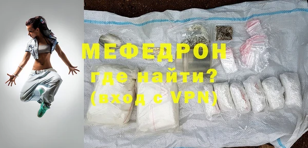 герыч Няндома