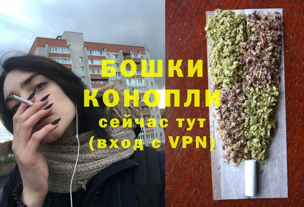 героин Бородино