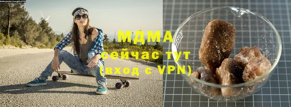тгк Бронницы