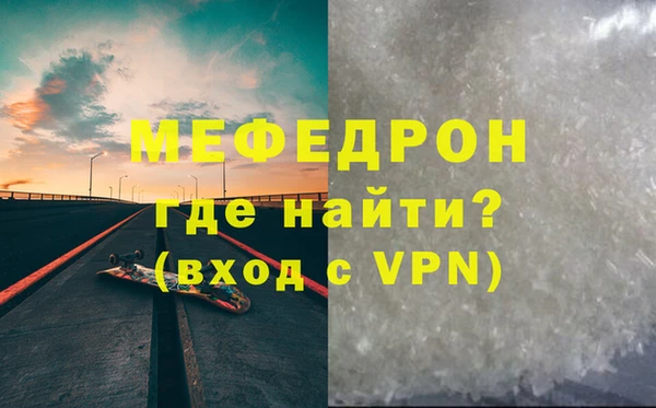 МДМА Богородск