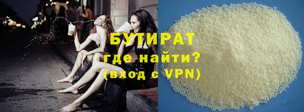 прущий лед Богородицк