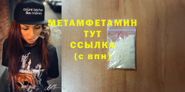 МДМА Богородск