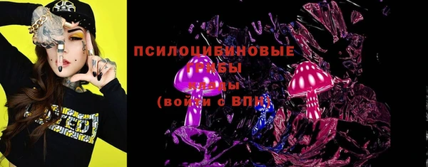 МДМА Богородск