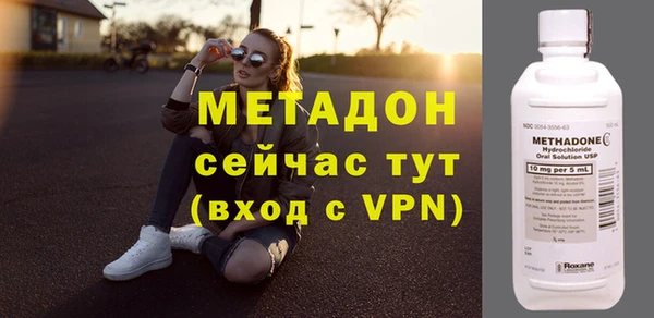 первитин Белокуриха