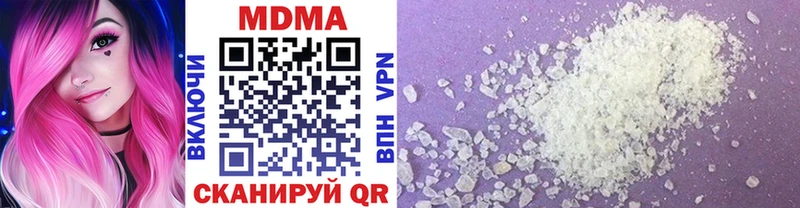 МДМА crystal  Венёв 