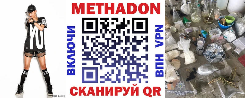 OMG сайт  где можно купить наркотик  Венёв  МЕТАДОН кристалл 