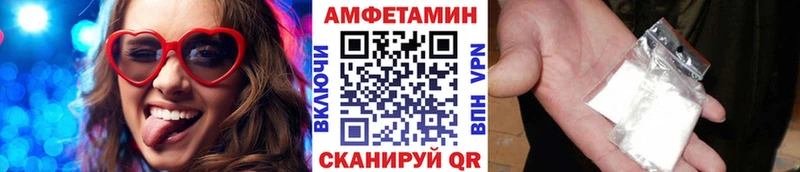 МЕТАМФЕТАМИН винт  наркота  Венёв 