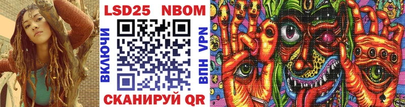 мега зеркало  Венёв  Марки N-bome 1,5мг 