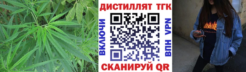 ТГК вейп с тгк  Венёв 